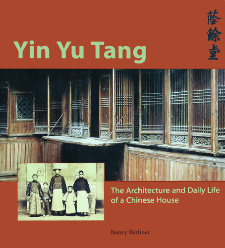 ﻿Yin Yu Tang