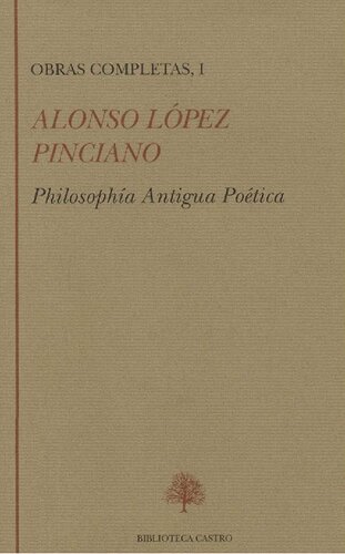 ﻿فلسفه کهن شاعرانه