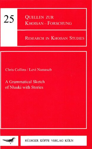 ﻿طرح دستوری N/uuki با داستان