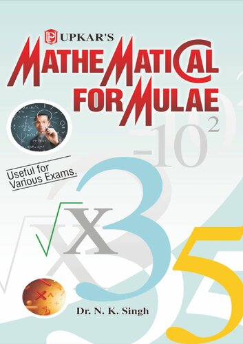 ﻿فرمول های ریاضی