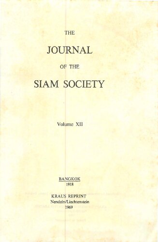 ﻿مجله انجمن سیام