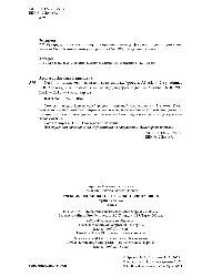 ﻿اسپانیا کتاب درسی زبان اسپانیایی برای مبتدیان. سطح A1-A2. قسمت 2