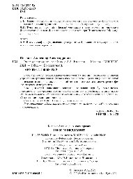 ﻿مدیریت ریسک