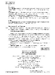 ﻿تحلیل اقتصادی=تحلیل عملکرد تجاری