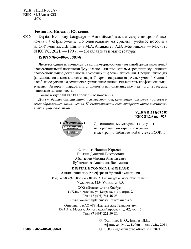 ﻿زبان اقتصاد دیجیتال=انگلیسی در زمینه اقتصاد دیجیتال پیوست الکترونیکی (مواد تکمیلی)