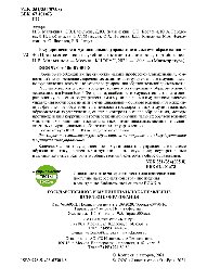 ﻿مدیریت دولتی و شهری در نظام آموزشی