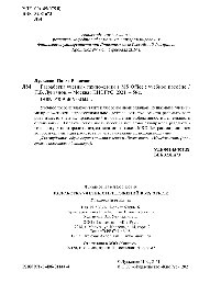 ﻿توسعه برنامه های حسابداری در MS OFFICE