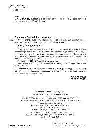 ﻿زیرساخت فناوری اطلاعات سازمان