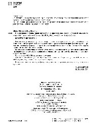 ﻿گرافیک مهندسی. کارگاه