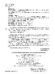 ﻿حقوق اداری (دوره کوتاه مدت)