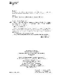 ﻿اسپانیا کتاب درسی زبان اسپانیایی برای مبتدیان. سطح A1-A2. قسمت 1