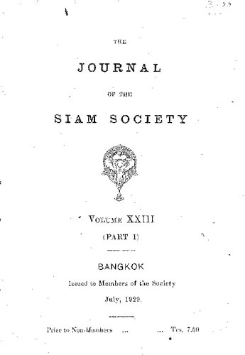 ﻿مجله انجمن سیام; 23