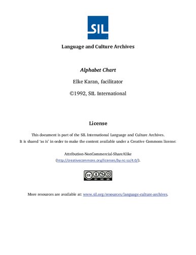 ﻿الفبای سانگو