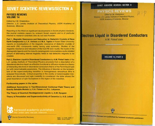 ﻿مایع الکترون در رساناهای نابسامان