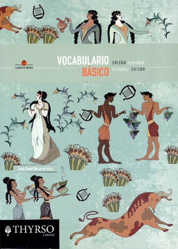 ﻿واژگان پایه یونانی-اسپانیایی. اسپانیایی-یونانی