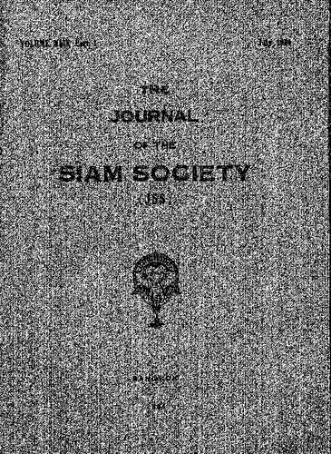 ﻿مجله انجمن سیام; 49