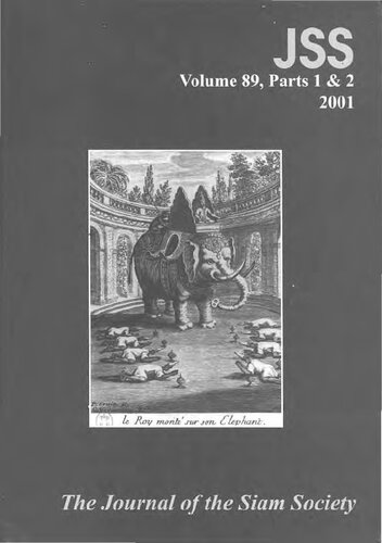 ﻿مجله انجمن سیام؛ 89