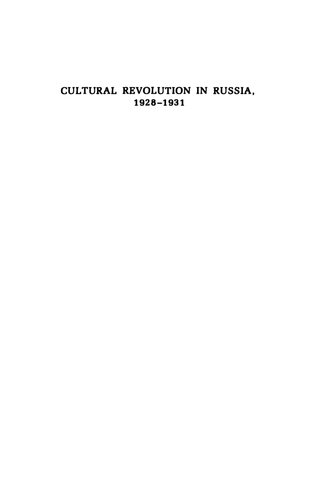 ﻿انقلاب فرهنگی در روسیه، 1928-1931