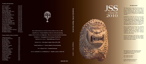 ﻿مجله انجمن سیام; 98