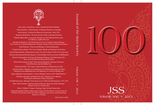 ﻿مجله انجمن سیام; 100