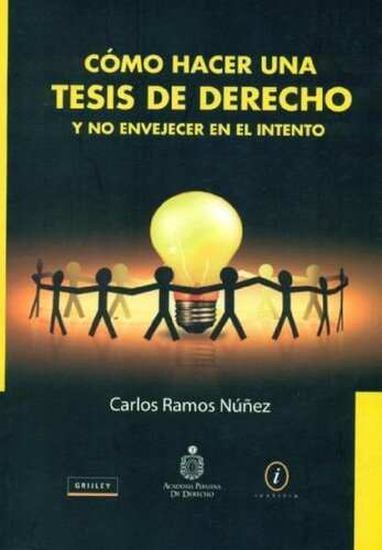 ﻿چگونه می توان پایان نامه حقوق را انجام داد و در تلاش پیر نشد