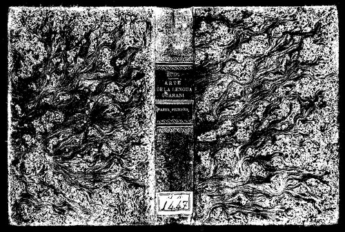 ﻿هنر زبان گوارانی