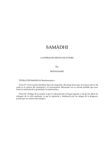 ﻿سمادی ابرخودآگاه آینده