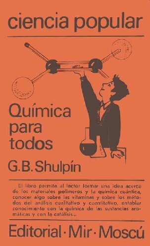 ﻿شیمی برای همه (اد میر)