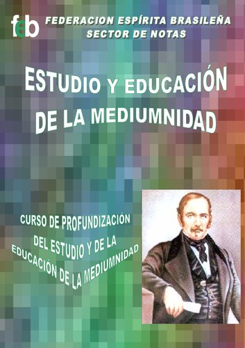 ﻿دوره تحصیل و آموزش متوسطه