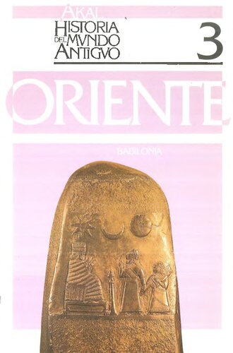 ﻿آکال تاریخ دنیای باستان 03