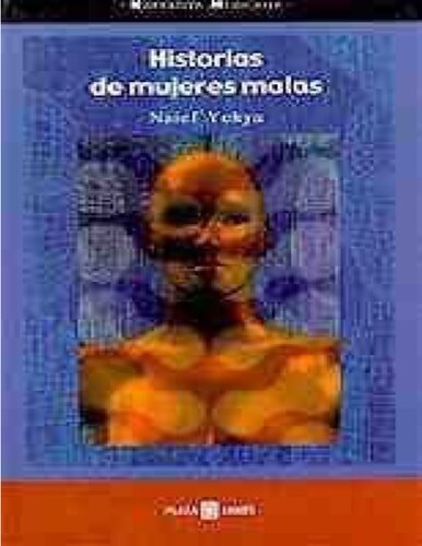 ﻿داستان زنان بد