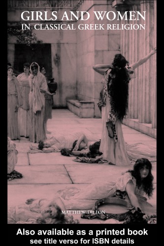 ﻿دختران و زنان در دین یونانی کلاسیک
