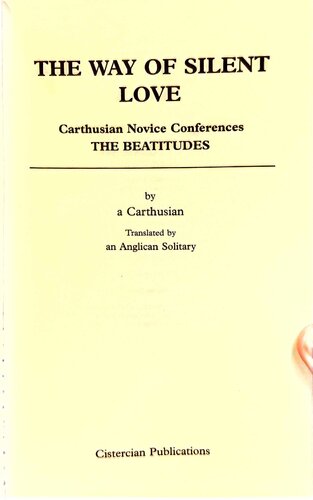 ﻿راه عشق خاموش