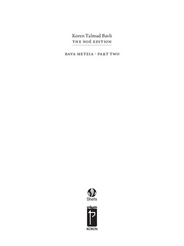 ﻿Koren Talmud Bavli Noe: جلد 26: Bava Metzia قسمت 2، عبری/انگلیسی، نسخه رنگی (Koren Talmud Bavli the Noé Edition)