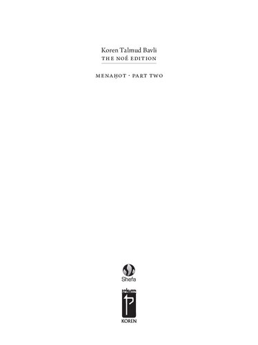 ﻿کورن تلمود باولی، نسخه نو، جلد 36: مناهوت قسمت 2، عبری/انگلیسی، بزرگ، رنگی (نسخه عبری و انگلیسی)