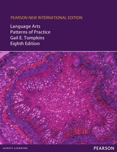 ﻿هنرهای زبانی: الگوهای تمرین