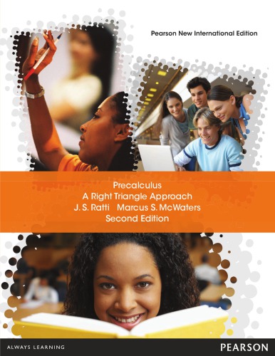 ﻿پیش حساب: رویکرد مثلث قائم الزاویه