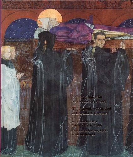 ﻿کلیسای جامع ارمنی در لویو و سازندگان آن - کلیسای جامع ارمنی در لویو و سازندگان آن