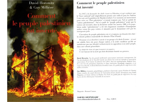 ﻿چگونه مردم فلسطین اختراع شدند