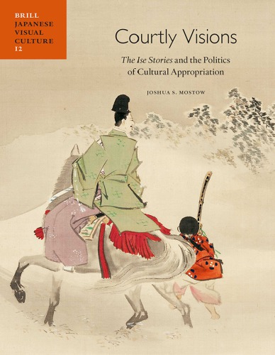 ﻿دیدگاه های دادگاهی: داستان های آیس و سیاست تصاحب فرهنگی