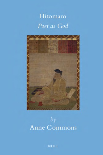 ﻿Hitomaro poet as god