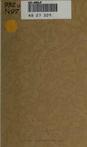 ﻿اسطوره پری شکسپیر