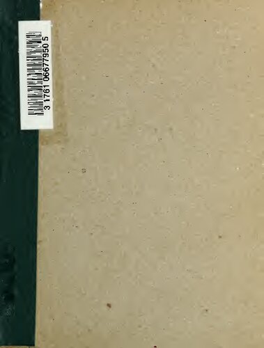 ﻿سرزمین های دریای آبی