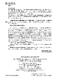 ﻿مدیریت عملیاتی. کارگاه