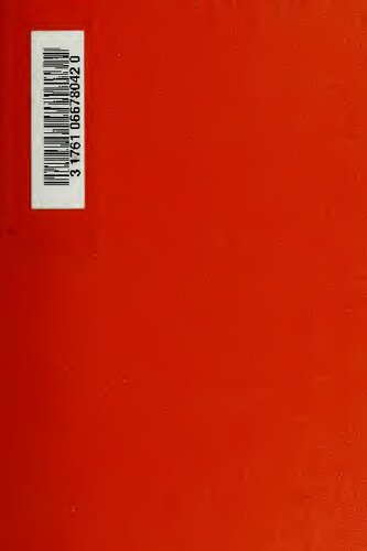 ﻿آهنگ بهار