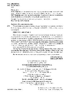 ﻿مدیریت کیفیت و کنترل محصولات رستوران