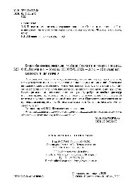 ﻿عملیات بانکی و بانکی