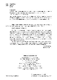 ﻿جامعه شناسی عمومی