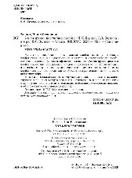 ﻿تضاد شناسی