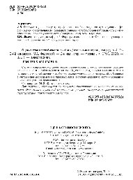 ﻿ارزش گذاری کسب و کار